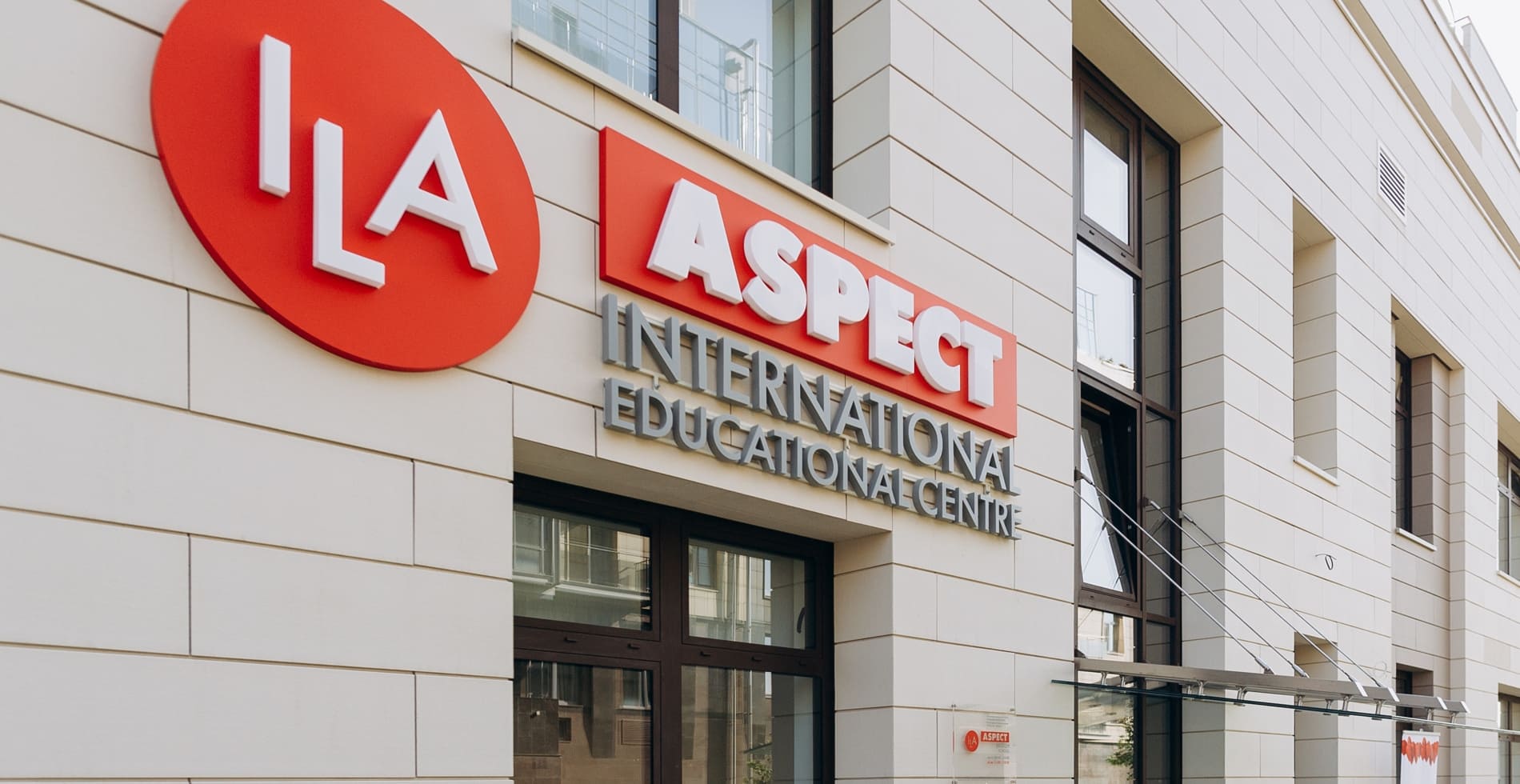 компания Аспект