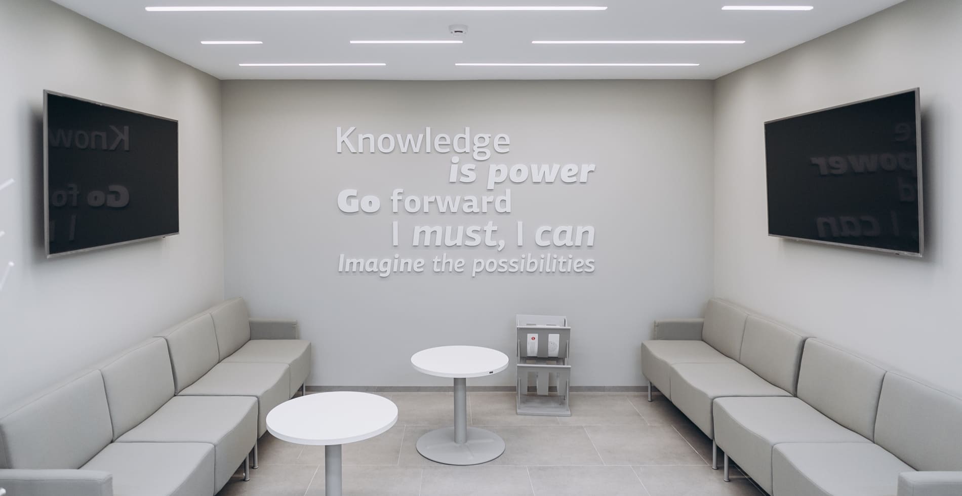 Соврепенное оснащение классов