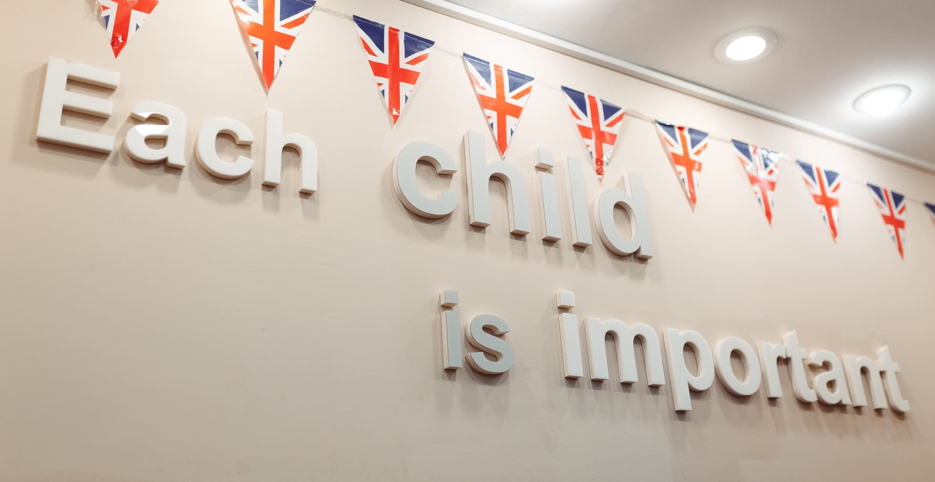 Внимание к каждому ребенку