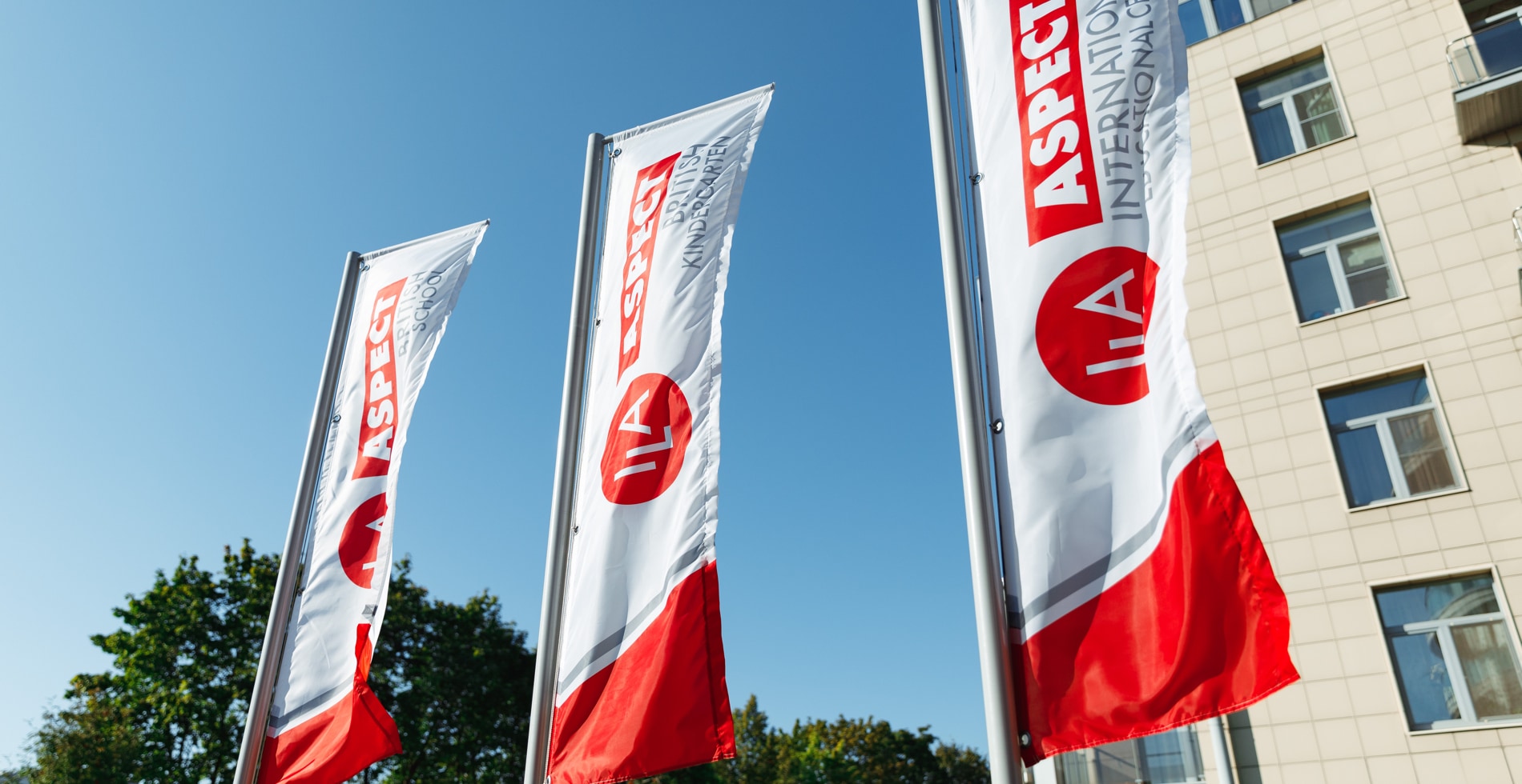 Детский сад Aspect