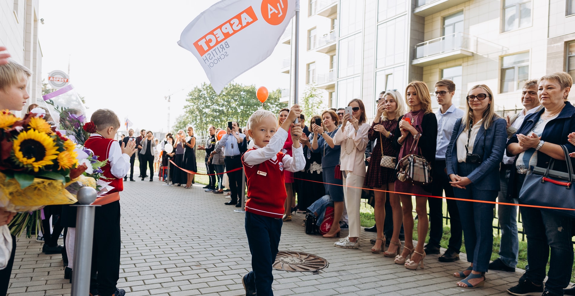 1 сентября в Британской английской школе Aspect